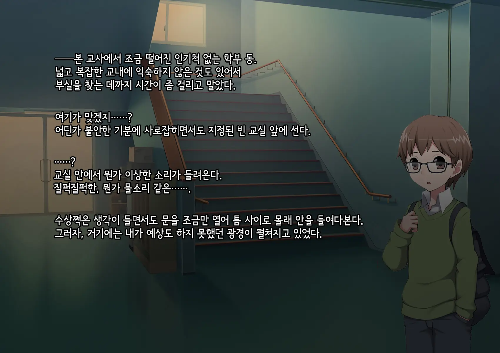 Mesu Ochi Daigaku ~Inran Josou Dorei Ni Otosareta Yuutousei No Matsuro~